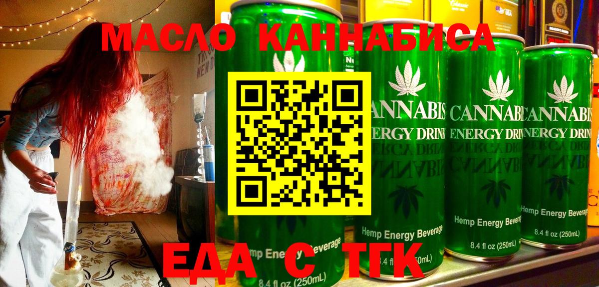 Ижевск  Canna-Cookies конопля  Вход с VPN 