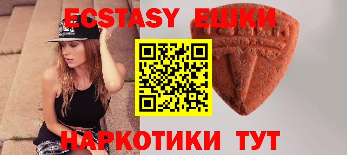 Ecstasy Philipp Plein Ижевск