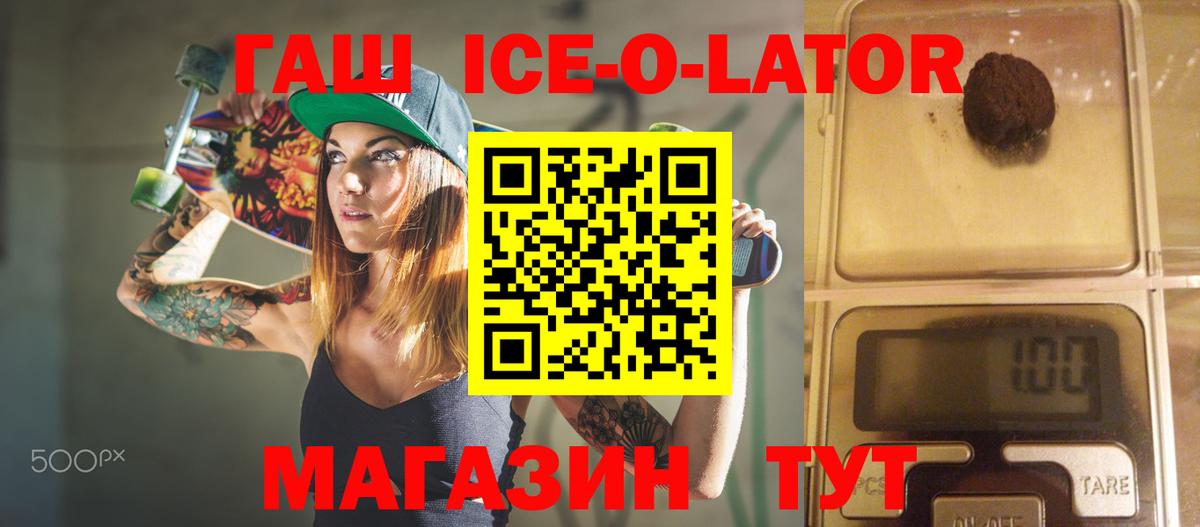 ГАШИШ гарик Ижевск