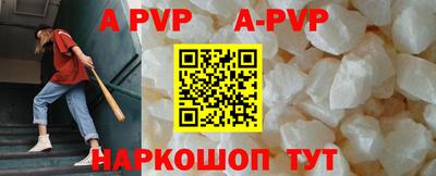 шишки Кунгур