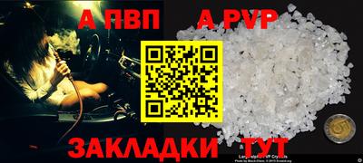 шишки Кунгур