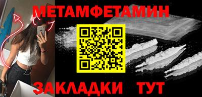 MDMA Premium VHQ Кумертау