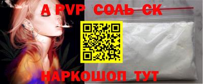 шишки Кунгур