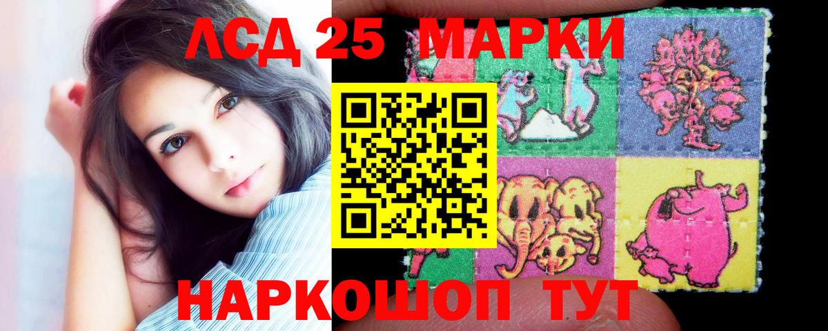 ЛСД экстази кислота Ижевск