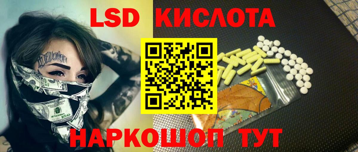 Ижевск  LSD-25 экстази ecstasy  Вход с VPN  Лсд 25 экстази ecstasy 