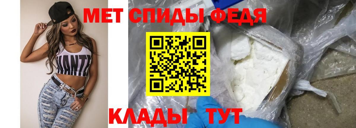 МЕТАМФЕТАМИН витя Ижевск