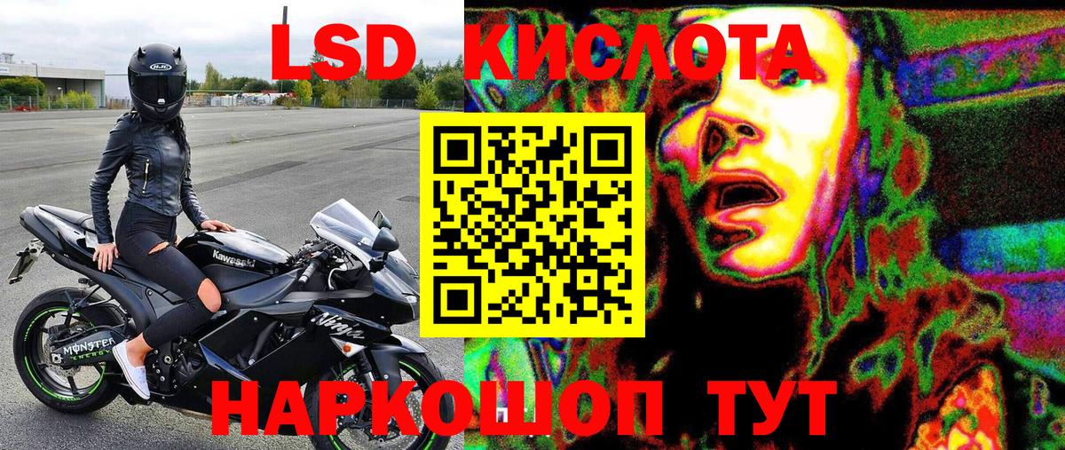 Марки N-bome  Вход с VPN  Ижевск  Марки N-bome 1,5мг 
