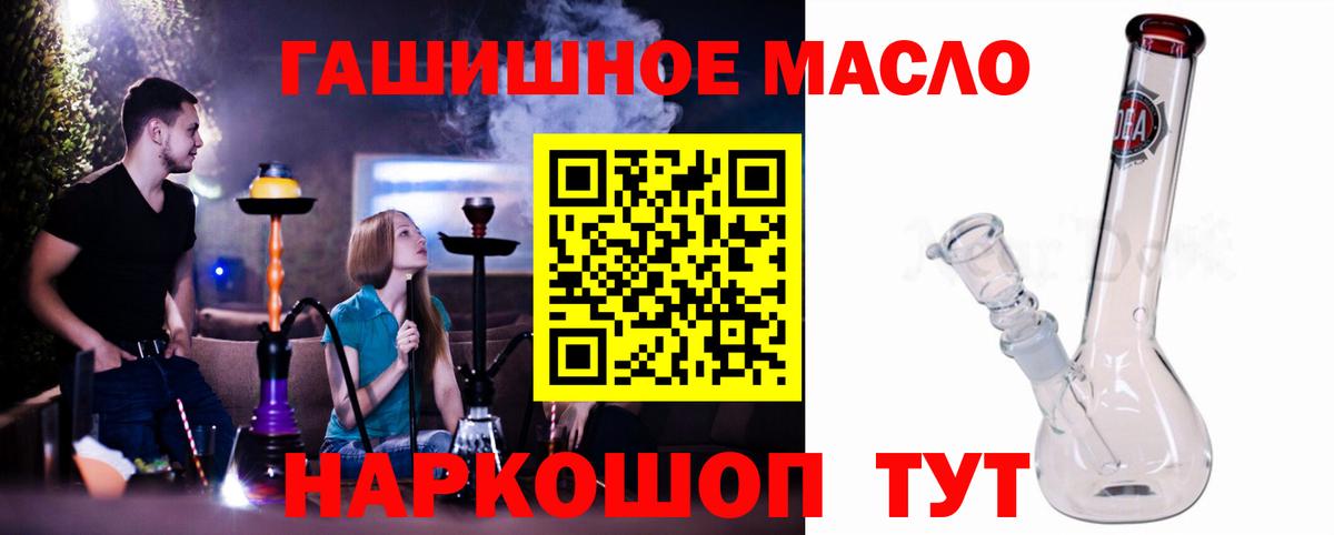 ТГК концентрат Ижевск